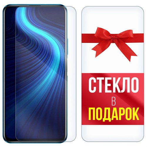 Комплект из 2-x защитных гибридных стекл Krutoff для Honor X10 - фото 493493