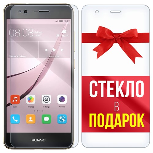 Комплект из 2-x защитных гибридных стекл Krutoff для Huawei Nova - фото 493513