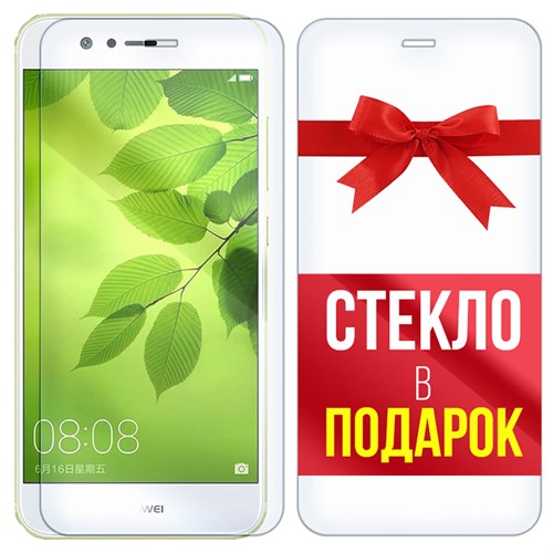 Комплект из 2-x защитных гибридных стекл Krutoff для Huawei Nova 2 - фото 493515