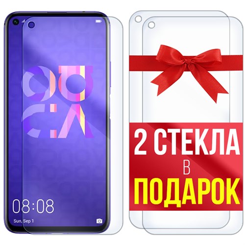 Комплект из 3-x защитных гибридных стекл Krutoff для Huawei Nova 5T - фото 493526