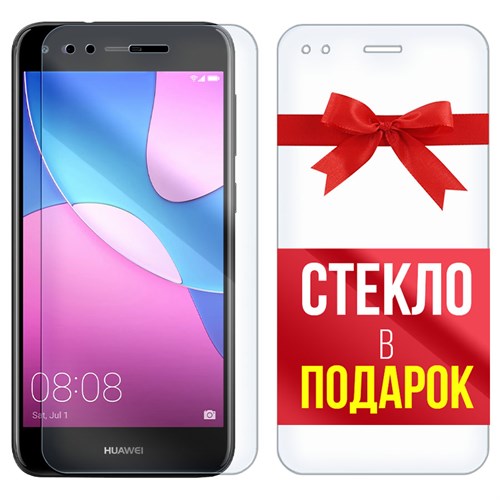 Комплект из 2-x защитных гибридных стекл Krutoff для Huawei Nova Lite 2017 - фото 493531