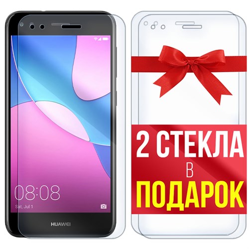 Комплект из 3-x защитных гибридных стекл Krutoff для Huawei Nova Lite 2017 - фото 493532