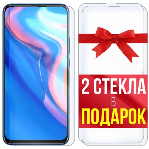 Комплект из 3-x защитных гибридных стекл Krutoff для Huawei P Smart Z - фото 493536