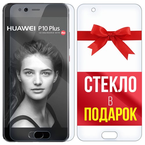 Комплект из 2-x защитных гибридных стекл Krutoff для Huawei P10 - фото 493537