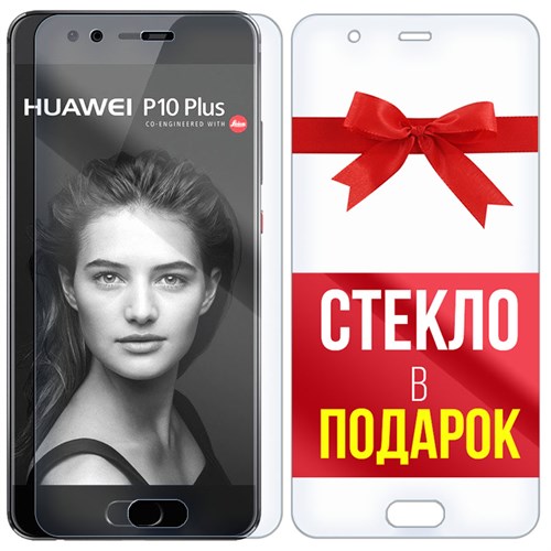 Комплект из 2-x защитных гибридных стекл Krutoff для  Huawei P10 Plus - фото 493539