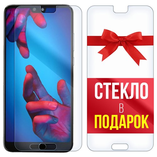 Комплект из 2-x защитных гибридных стекл Krutoff для  Huawei P20 - фото 493541