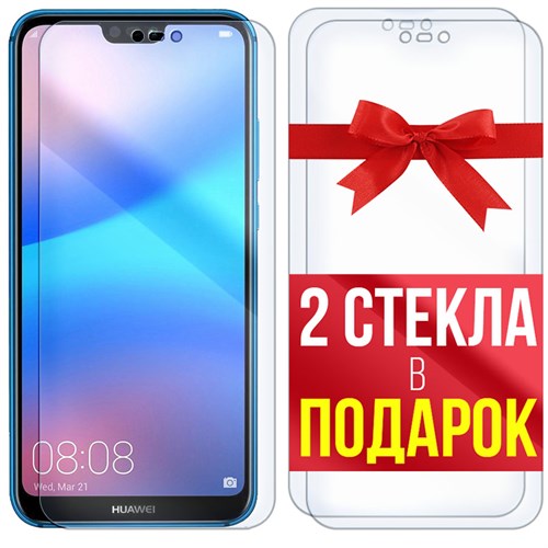 Комплект из 3-x защитных гибридных стекл Krutoff для Huawei P20 Lite - фото 493544