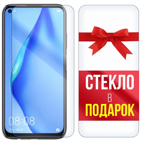 Комплект из 2-x защитных гибридных стекл Krutoff для Huawei P40 Lite - фото 493553