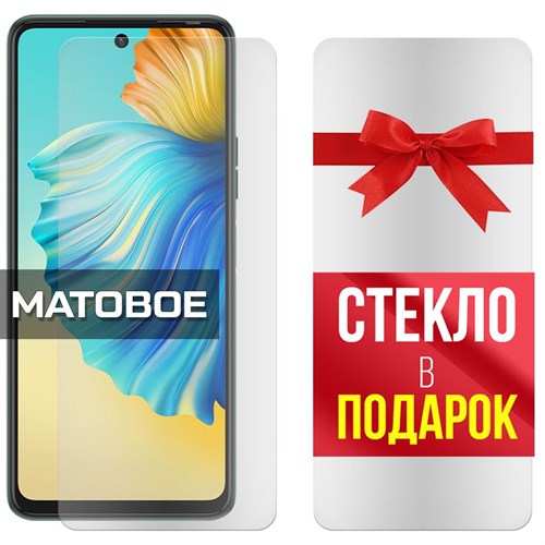 Комплект из 2-x защитных гибридных стекол МАТОВЫХ Krutoff для Tecno Camon 17P - фото 500421