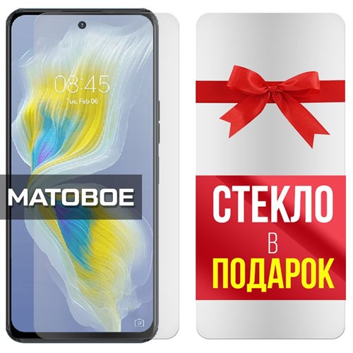 Комплект из 2-x защитных гибридных стекол МАТОВЫХ Krutoff для Tecno Camon 18 Premier - фото 500422