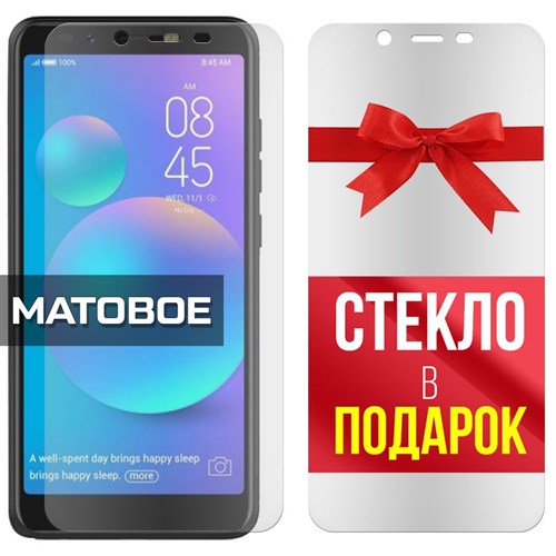 Комплект из 2-x защитных гибридных стекол МАТОВЫХ Krutoff для Tecno POP 1S - фото 500429