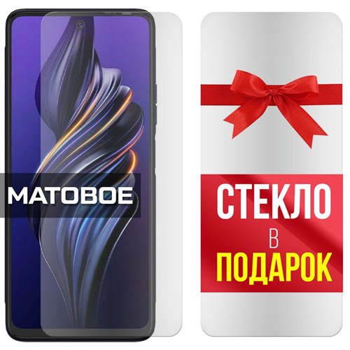 Комплект из 2-x защитных гибридных стекол МАТОВЫХ Krutoff для Tecno Pova 3 - фото 500435