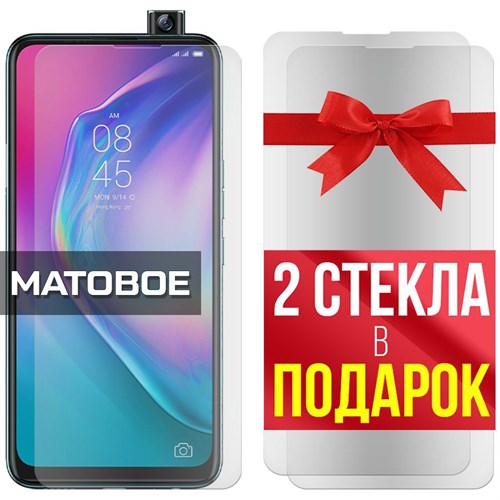 Комплект из 3-x защитных гибридных стекол МАТОВЫХ Krutoff для Tecno Camon 15 Pro - фото 500439