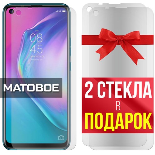 Комплект из 3-x защитных гибридных стекол МАТОВЫХ Krutoff для Tecno Camon 15 - фото 500440