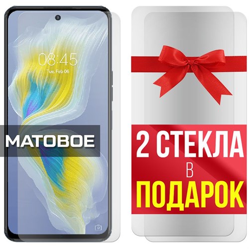 Комплект из 3-x защитных гибридных стекол МАТОВЫХ Krutoff для Tecno Camon 18 Premier - фото 500443