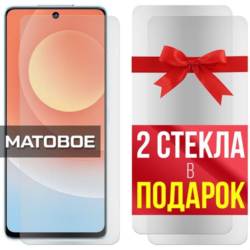 Комплект из 3-x защитных гибридных стекол МАТОВЫХ Krutoff для Tecno Camon 19 - фото 500448