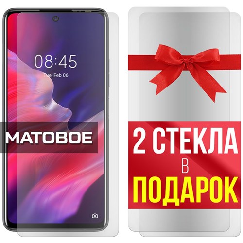 Комплект из 3-x защитных гибридных стекол МАТОВЫХ Krutoff для Tecno Pova 2 - фото 500455