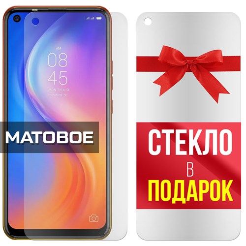 Комплект из 2-x защитных гибридных стекол МАТОВЫХ Krutoff для Tecno Spark 5 - фото 500517