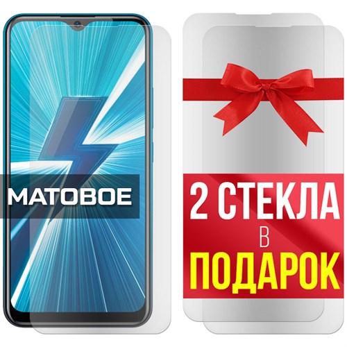 Комплект из 3-x защитных гибридных стекол МАТОВЫХ Krutoff для Vivo Y17 - фото 500647