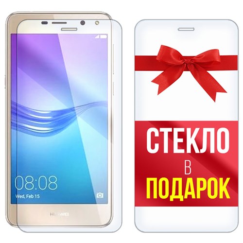 Комплект из 2-x защитных гибридных стекл Krutoff для Huawei Y5 2017 / Huawei Y6 2017 - фото 512231