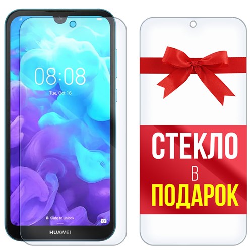 Комплект из 2-x защитных гибридных стекл Krutoff для Huawei Y5 2019 - фото 512235