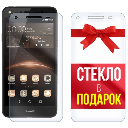 Комплект из 2-x защитных гибридных стекл Krutoff для Huawei Y5 II - фото 512237