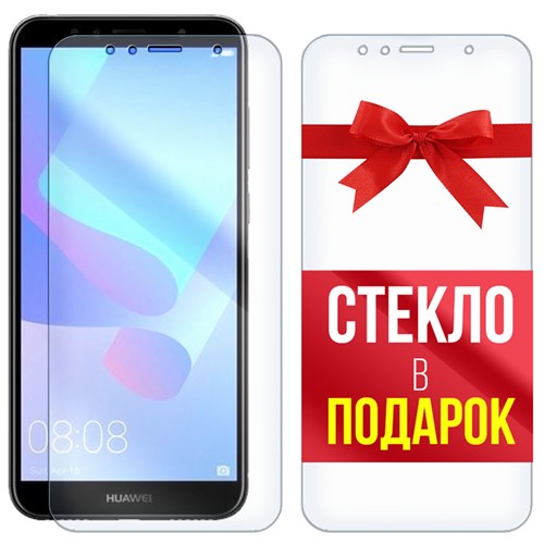 Комплект из 2-x защитных гибридных стекл Krutoff для Huawei Y6 2018 / Huawei Y6 Prime(2018 - фото 512239