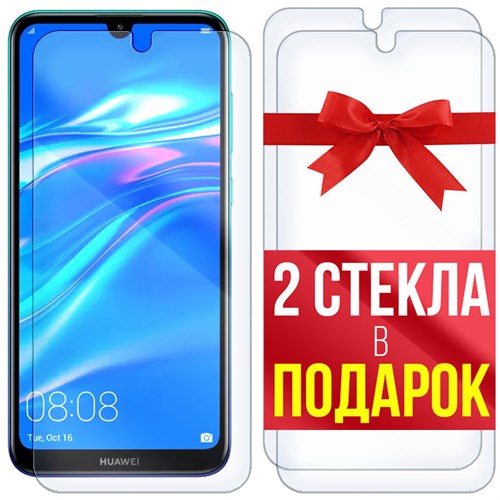 Комплект из 3-x защитных гибридных стекл Krutoff для Huawei Y7 (2019) - фото 512248