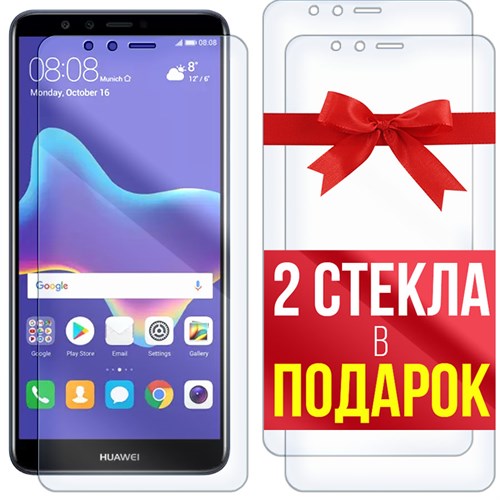 Комплект из 3-x защитных гибридных стекл Krutoff для Huawei Y9 2018 - фото 512252