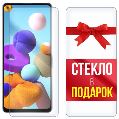 Комплект из 2-x защитных гибридных стекл Krutoff для Samsung Galaxy A21s - фото 512375