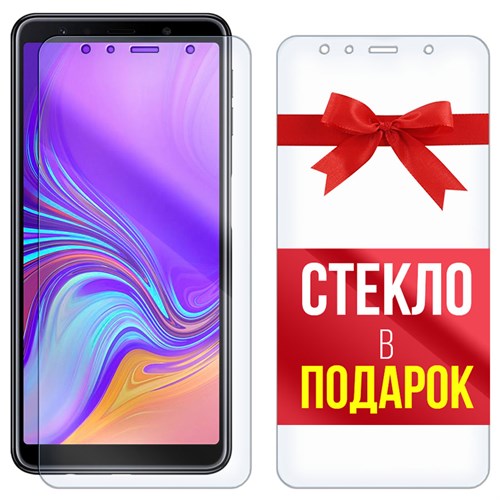 Комплект из 2-x защитных гибридных стекл Krutoff для Samsung Galaxy A7 2018 - фото 512397