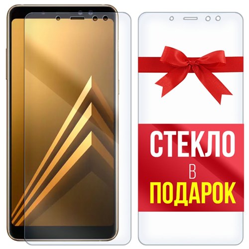 Комплект из 2-x защитных гибридных стекл Krutoff для Samsung Galaxy A8 2018 - фото 517611