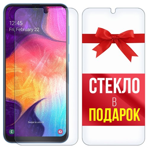 Комплект из 2-x защитных гибридных стекл Krutoff для Samsung Galaxy A50s - фото 517631