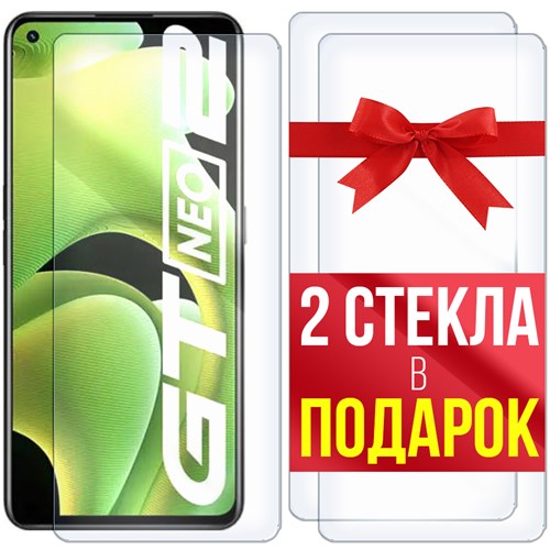 Комплект из 3-x защитных гибридных стекл Krutoff для Realme GT 2 Neo - фото 517681