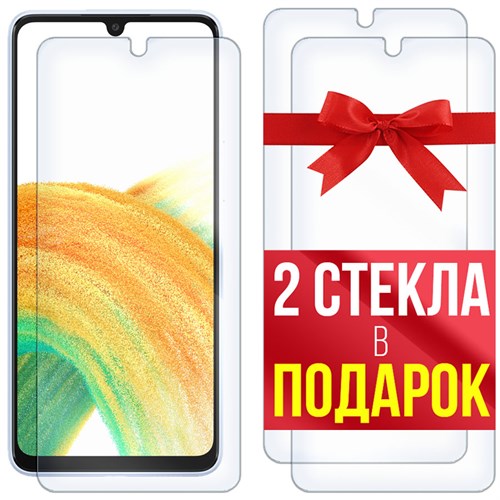 Комплект из 3-x защитных гибридных стекл Krutoff для Samsung Galaxy A33 5G - фото 517773