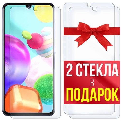 Комплект из 3-x защитных гибридных стекл Krutoff для Samsung Galaxy A41 - фото 517775