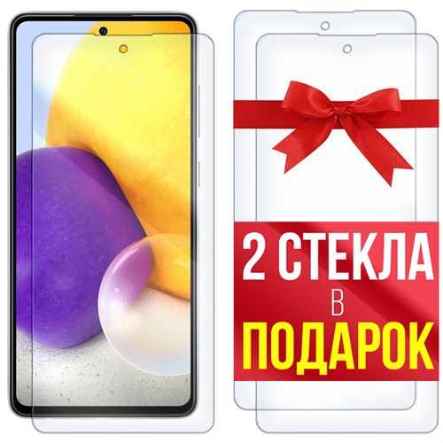 Комплект из 3-x защитных гибридных стекл Krutoff для Samsung Galaxy A72 - фото 517875