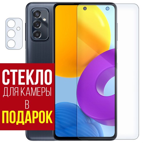 Стекло защитное гибридное Krutoff для Samsung Galaxy M52 5G + защита камеры (2 шт.) - фото 517893