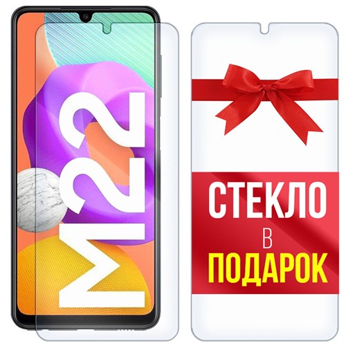 Комплект из 2-x защитных гибридных стекл Krutoff для Samsung Galaxy M22 (M225) - фото 517896