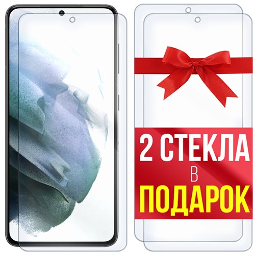 Комплект из 3-x защитных гибридных стекл Krutoff для Samsung Galaxy S21 - фото 517927