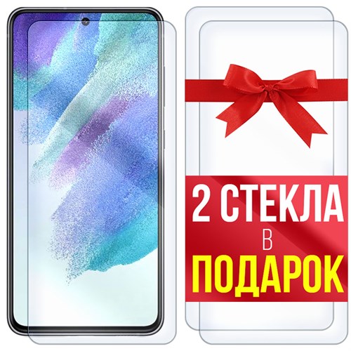 Комплект из 3-x защитных гибридных стекл Krutoff для Samsung Galaxy S21 FE - фото 517929
