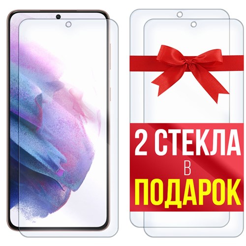 Комплект из 3-x защитных гибридных стекл Krutoff для Samsung Galaxy S21 Plus - фото 517931