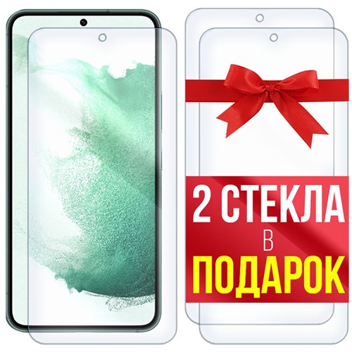 Комплект из 3-x защитных гибридных стекл Krutoff для Samsung Galaxy S22 - фото 517933