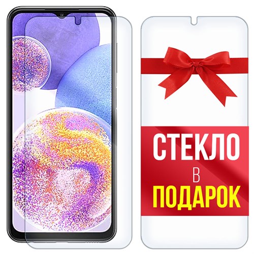 Комплект из 2-x защитных гибридных стекл Krutoff для Samsung Galaxy F23 - фото 517943