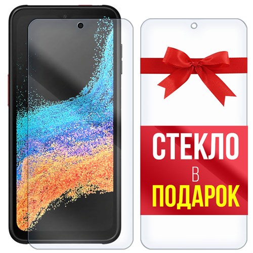 Комплект из 2-x защитных гибридных стекл Krutoff для  Samsung Galaxy XCover 6 Pro - фото 517945