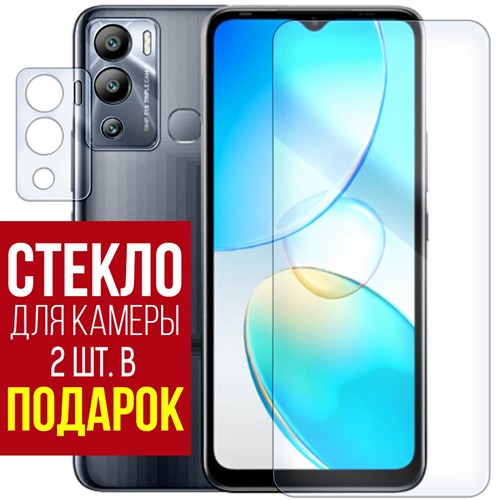 Стекло защитное гибридное Krutoff для INFINIX Hot 12i + защита камеры (2 шт.) - фото 518922