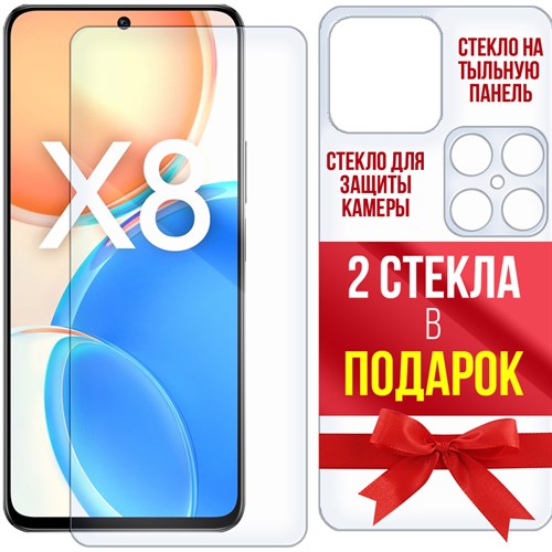 Комплект из защитных гибридное стекол Krutoff для Honor X8 перед / зад / камера - фото 518948