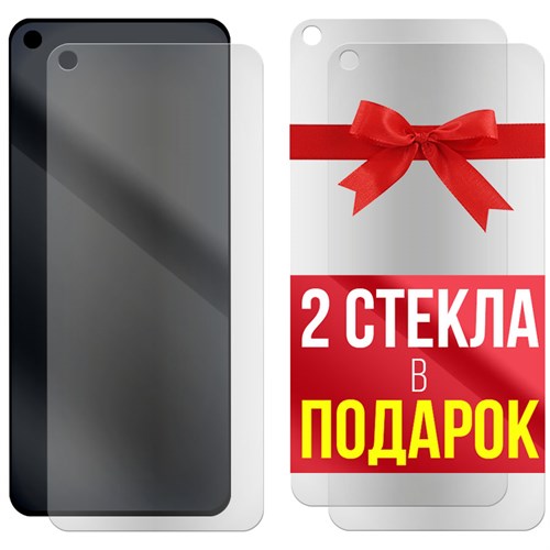 Комплект из 3-x защитных гибридных стекол МАТОВЫХ Krutoff для Oppo A53 - фото 529172