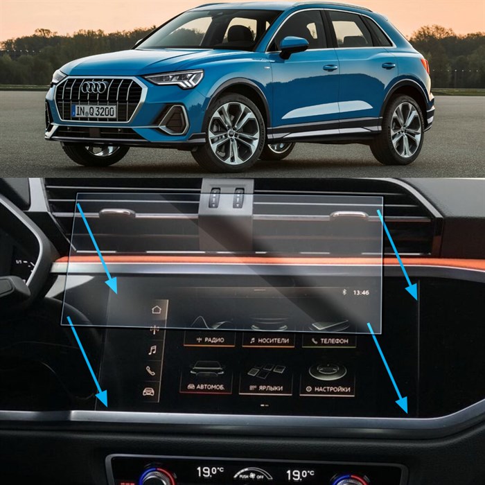 Защитное гибридное стекло Krutoff для экрана мультимедии Audi Q3 II F3 2018 - 2022 - фото 648222