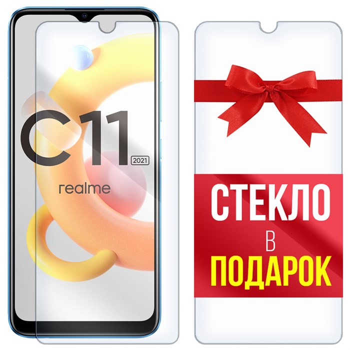 Комплект из 2-x защитных гибридных стекл Krutoff для Realme C11 2021 - фото 652972